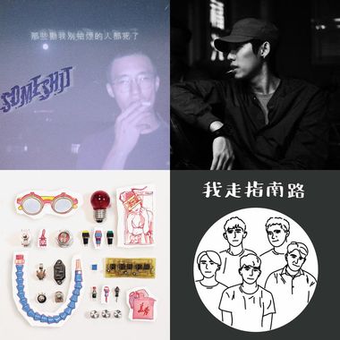 我的歌单  