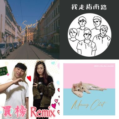 好听
