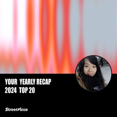 2024 个人年度精选