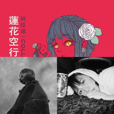 好喜欢的女声٩(˃̶͈̀௰˂̶͈́)و