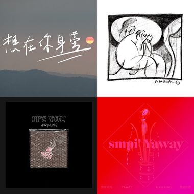 虾款