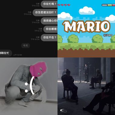 饶舌