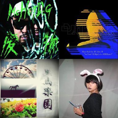 2019 年度歌单