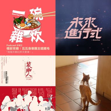 我的歌单 1
