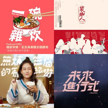 我的歌单 1
