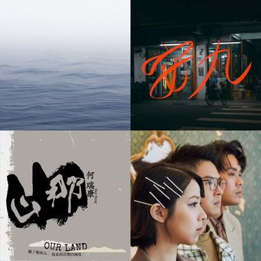 浮尘