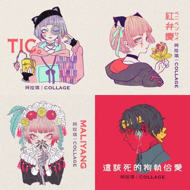 珂拉琪