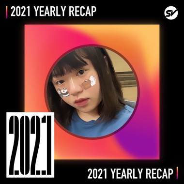 2021 个人年度精选之最