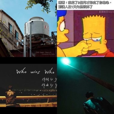 赞的