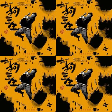 蕃薯仔