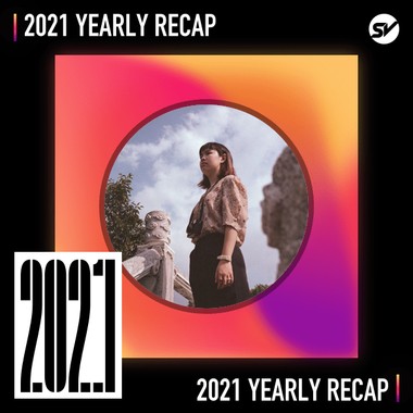 2021 个人年度精选之最