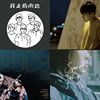 冬
