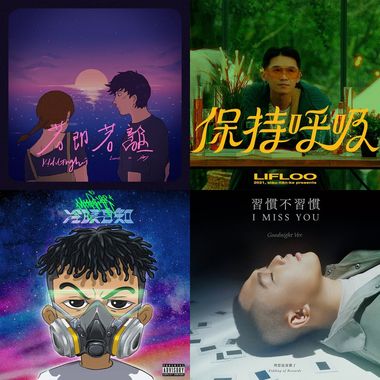 一些听