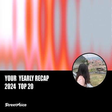 2024 个人年度精选