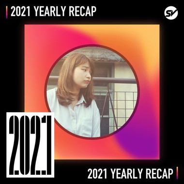 2021 个人年度精选之最