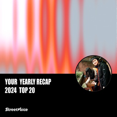 2024 个人年度精选