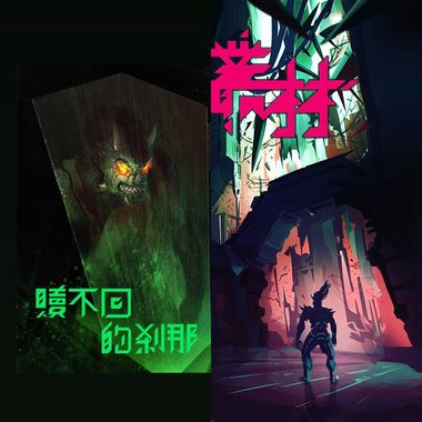 收藏
