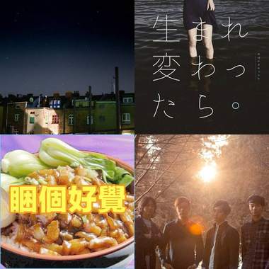 2018春季好听