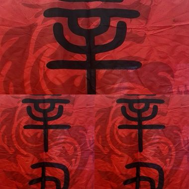 峰火连城