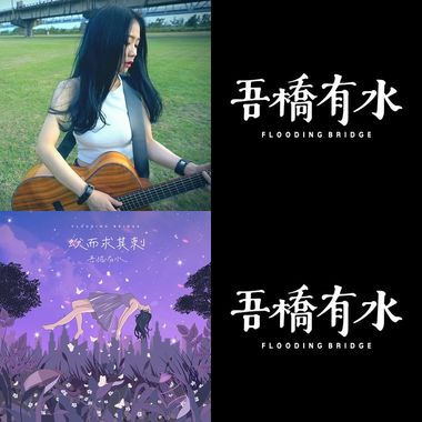 想听就听