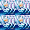 album sui