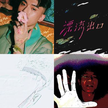 32金曲