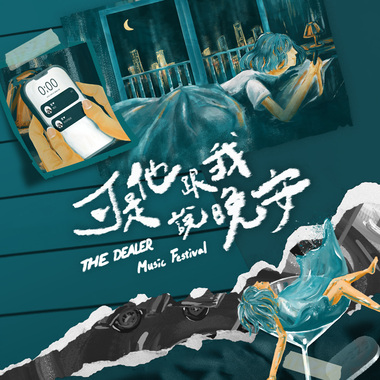 来试一下