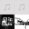 THIS MY FAVORITE MUSIC