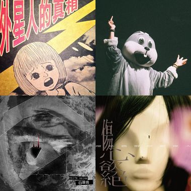 未分类