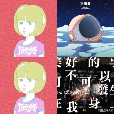 看看可以听到什么