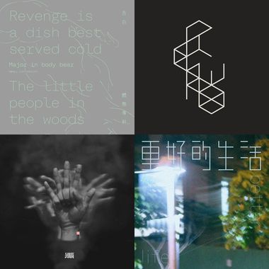 The Next Big Thing 2017 【开发场七】