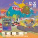 大团诞生 2022 年度四强票选（回顾歌单）