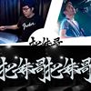The Next Big Thing 2017 【开发场三】