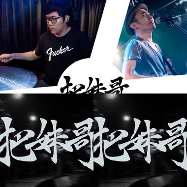 The Next Big Thing 2017 【开发场三】