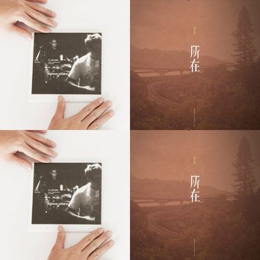 好好包子虎喔喔