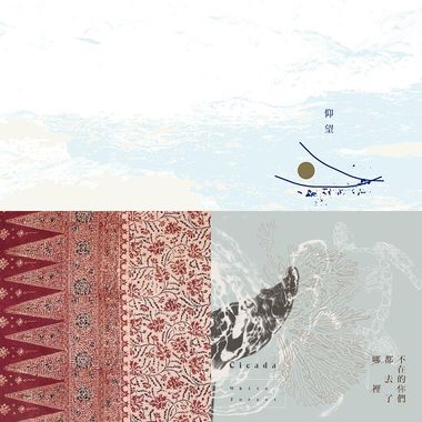 纯音乐