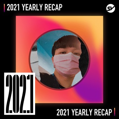 2021 个人年度精选之最