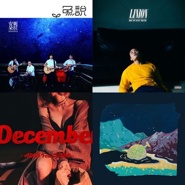太好听