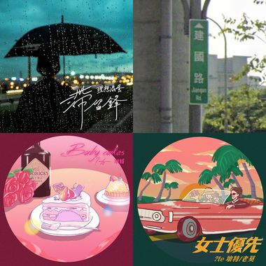赞