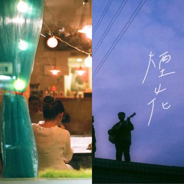 ゆめのはじまりんりん