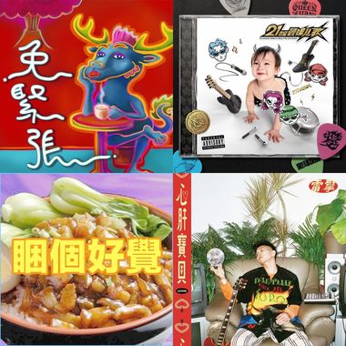 多语言。大融合。ㄉ部分🤩