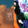 复古感😎🤩🤪