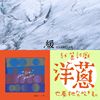 叠叠～字ㄉ问题！