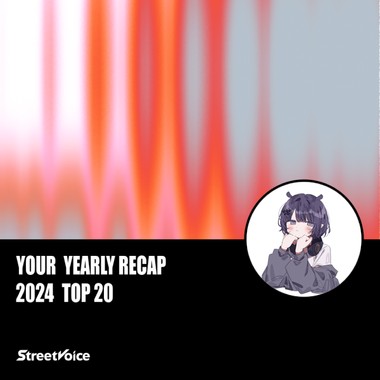 2024 个人年度精选