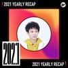 2021 个人年度精选之最