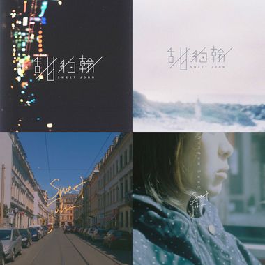 我的歌单