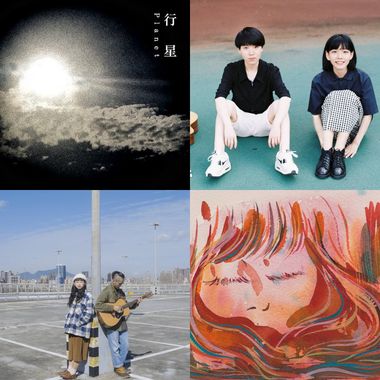 songs touching my soul