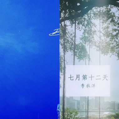 安静