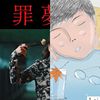 我的歌单 1