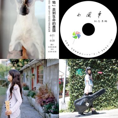 小赖